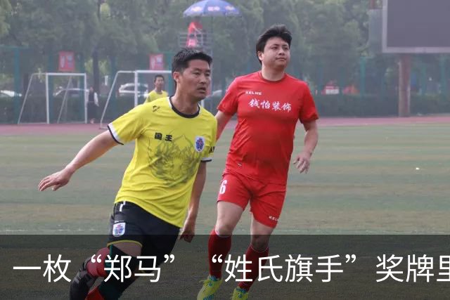 一枚“郑马”“姓氏旗手”奖牌里的产业“硬实力”