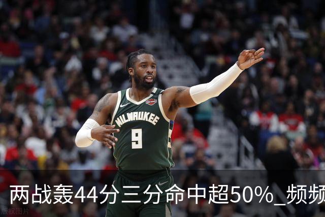 两战轰44分三分命中超50% 频频暴扣的张镇麟重回国家队有3阻碍