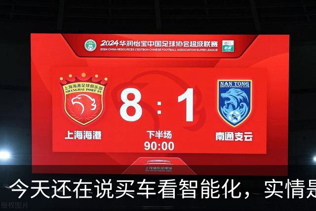 今天还在说买车看智能化，实情是20万以下已不在乎智能化了