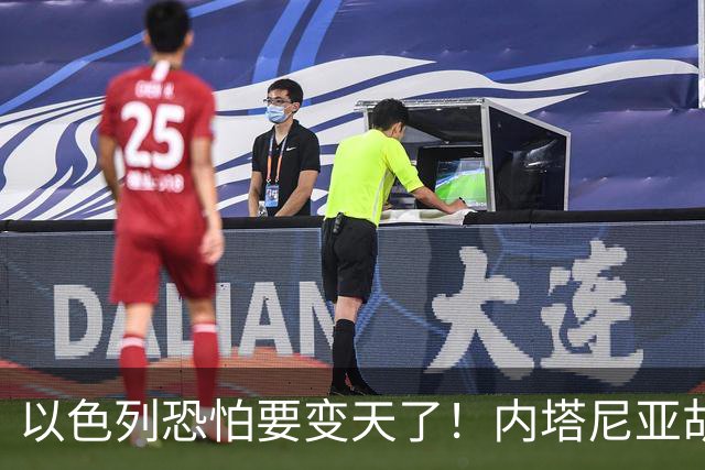 以色列恐怕要变天了！内塔尼亚胡或成为，第一个卸任就坐牢的总理