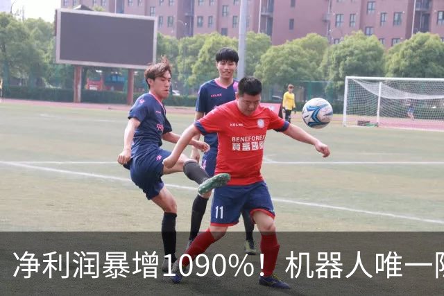 净利润暴增1090%！机器人唯一隐形冠军获主力锁定，减速器+3D打印+光伏