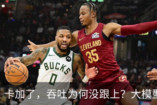 卡加了，吞吐为何没跟上？大模型推理中的等待，有了新解法