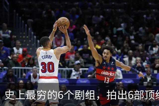 史上最穷的6个剧组，拍出6部顶级神剧，最后两部被禁竟成了绝唱