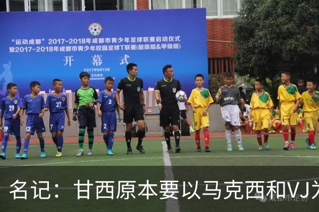 名记：甘西原本要以马克西和VJ为核心建队 布朗交易机会从天而降