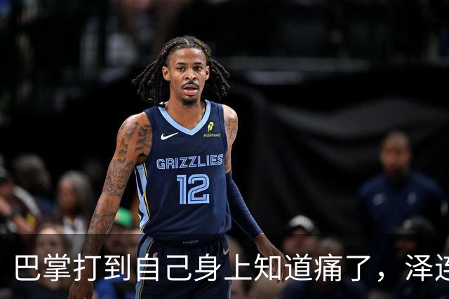 巴掌打到自己身上知道痛了，泽连斯基作出妥协后，乌外长找上中国
