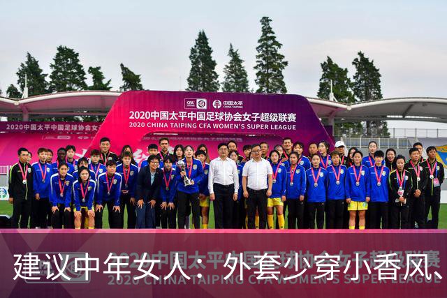 建议中年女人：外套少穿小香风、风衣，换成这3种“秋装”更保暖