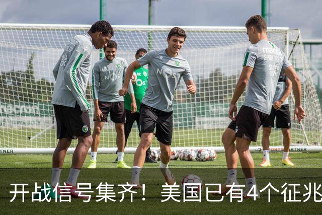 开战信号集齐！美国已有4个征兆，张召忠预言要成真了？
