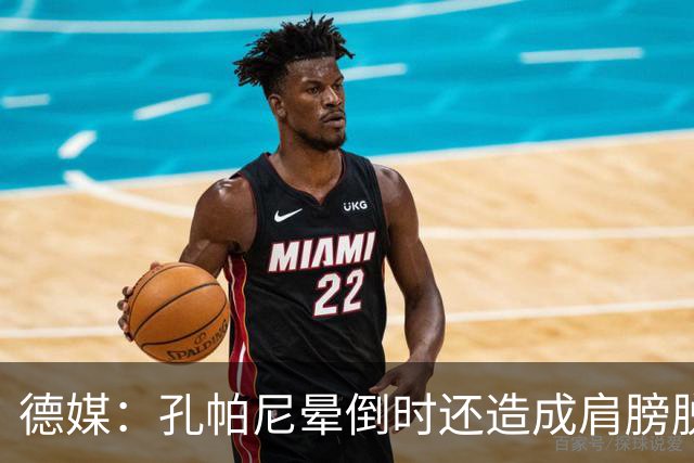德媒：孔帕尼晕倒时还造成肩膀脱臼，他决定戒掉熬夜分析比赛录像