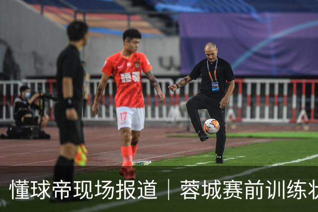 懂球帝现场报道｜蓉城赛前训练状态认真，韦林顿、韩鹏飞等球员伤愈复出