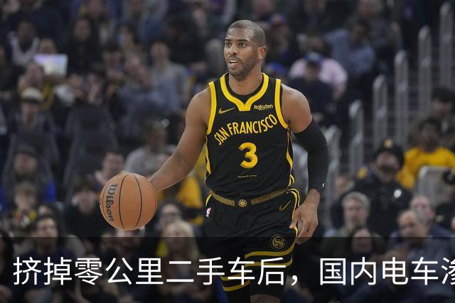 挤掉零公里二手车后，国内电车渗透率大幅下降
