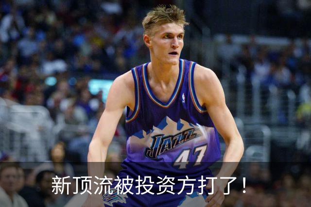 新顶流被投资方打了！