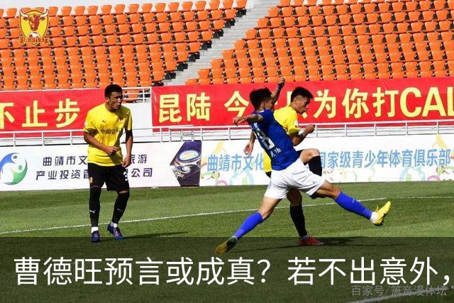 曹德旺预言或成真？若不出意外，2027年房地产将面临5大转折