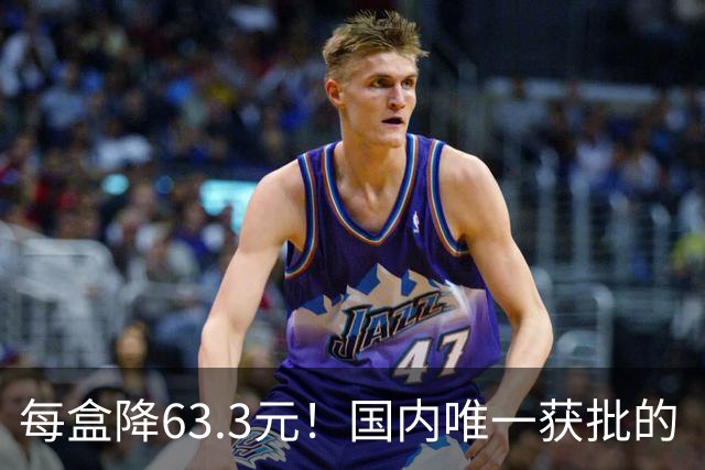 每盒降63.3元！国内唯一获批的“近视神药”降价超21%，兴齐眼药回应
