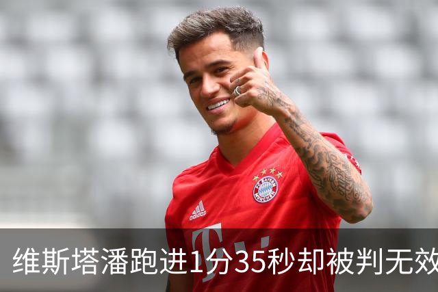 维斯塔潘跑进1分35秒却被判无效！勒克莱尔0.084秒优势登顶美国站一练