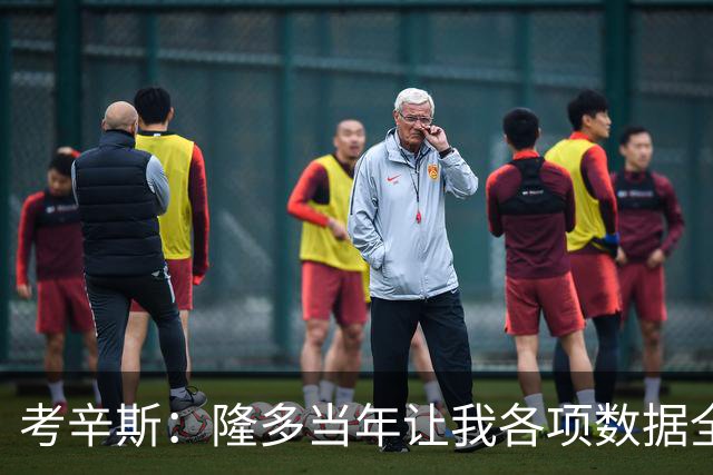 考辛斯：隆多当年让我各项数据全涨，范弗里特如今也在帮申京