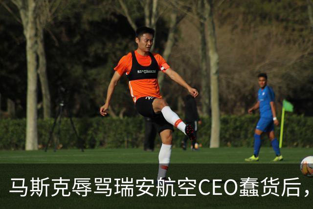 马斯克辱骂瑞安航空CEO蠢货后，易捷航空宣布机上接入“星链”，之前拒绝合作